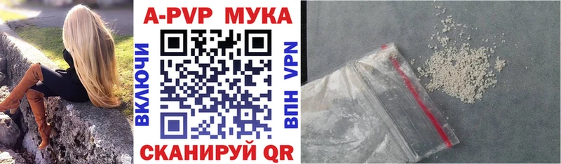 Купить наркотики Белинский Гашиш  Конопля  APVP  Мефедрон  Кокаин 