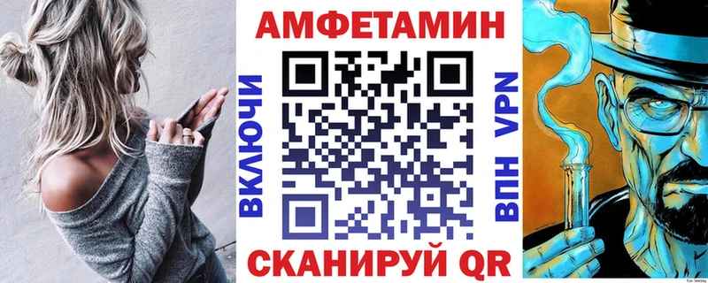 АМФ 98% Белинский