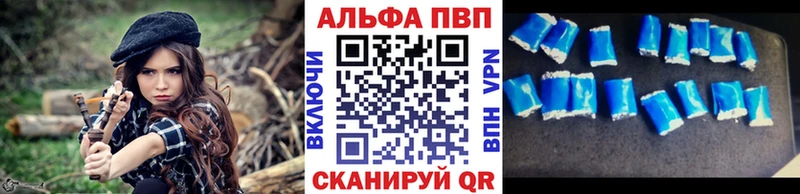 купить наркотик  Белинский  APVP крисы CK 