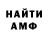 КЕТАМИН VHQ Mariya Tulenova