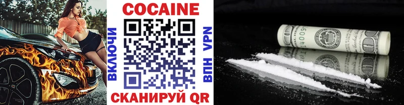 закладка  Белинский  гидра ONION  COCAIN Fish Scale 