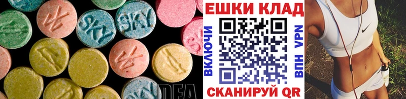 Ecstasy DUBAI  наркотики  Белинский 
