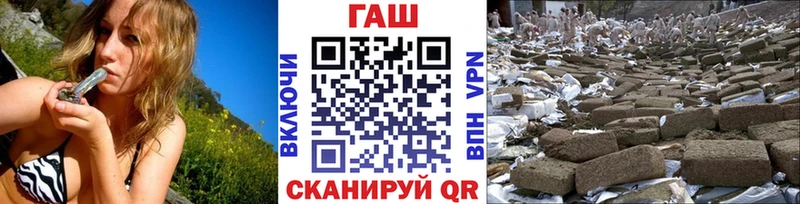 Гашиш Ice-O-Lator  даркнет сайт  Белинский 