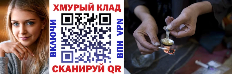 сколько стоит  Белинский  ГЕРОИН белый 