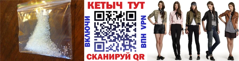 КЕТАМИН VHQ  Белинский 