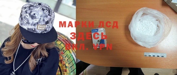 стафф Алексин