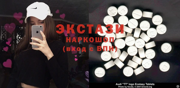 стафф Алексин