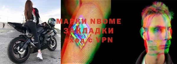 альфа пвп VHQ Алексеевка