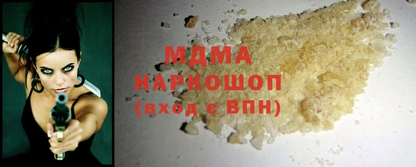 альфа пвп VHQ Алексеевка