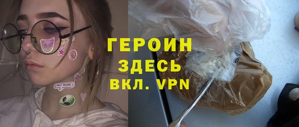стафф Алексин