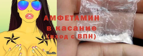 альфа пвп VHQ Алексеевка