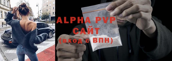 альфа пвп VHQ Алексеевка