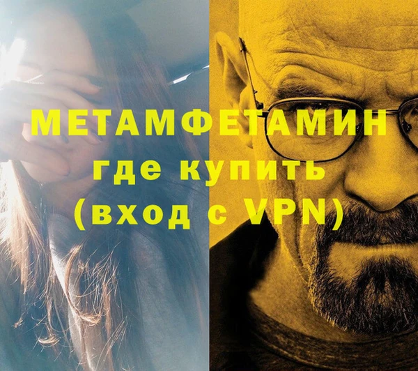 альфа пвп VHQ Алексеевка