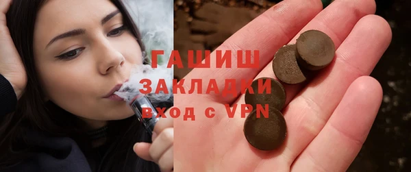 стафф Алексин