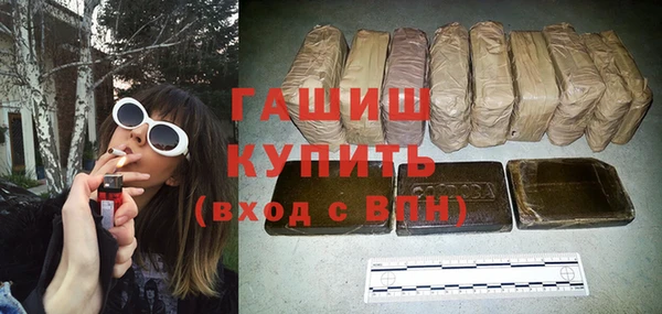 прущие грибы Алзамай