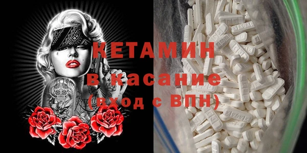 альфа пвп VHQ Алексеевка