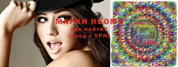 альфа пвп VHQ Алексеевка
