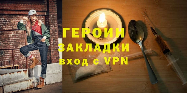 стафф Алексин