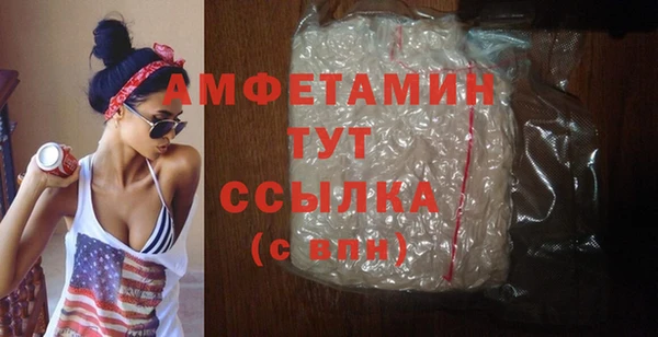 альфа пвп VHQ Алексеевка