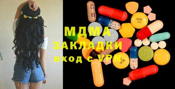 альфа пвп VHQ Алексеевка