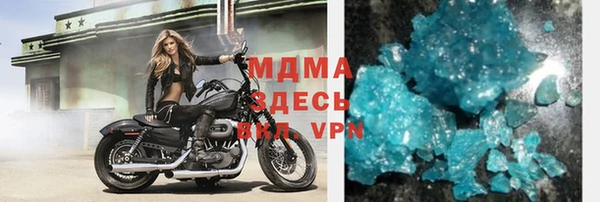 альфа пвп VHQ Алексеевка