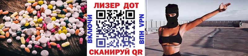 MEGA как войти  Белинский  LSD-25 экстази кислота 