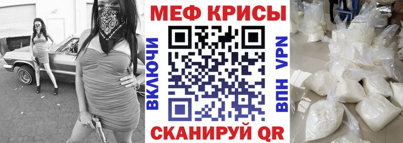 МЯУ-МЯУ мяу мяу  это состав  Белинский 