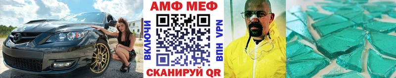 что такое   Белинский  это наркотические препараты  Метамфетамин винт 