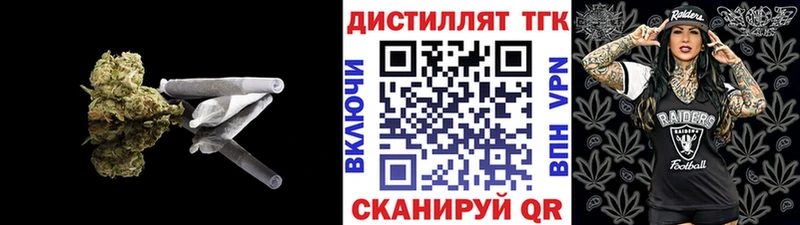 ТГК Wax  Белинский 
